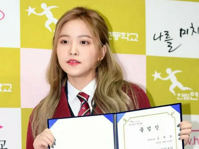 Red Velvet イェリ、ハンリム芸術高等学校の卒業式に出席
