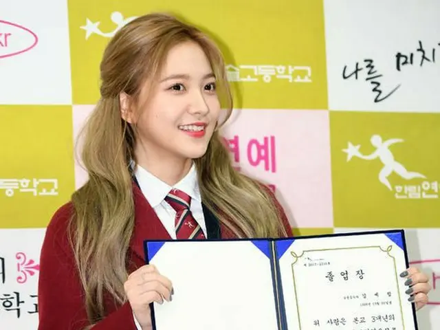 【全文】RED VELVET イェリ、卒業状の内容