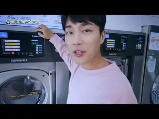 【韓国CM：】Highlight ユン・ドゥジュン、Cleantopia CF #2 公開