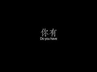 【I公式】BIGBANG V.I[SEUNGRI]、初の中国映画