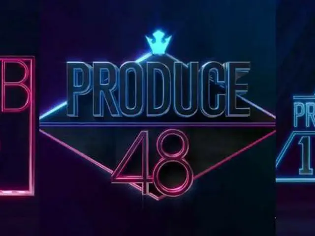 PRODUCE 48、制作陣が「決定説」を否認