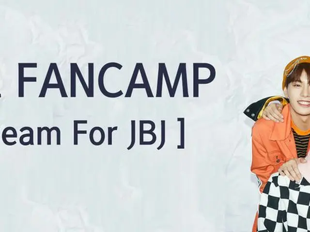 【t公式】JBJ、2018 JBJ Global FANCAMP [We Make Dream For JBJ]3月16～18日の2泊3日、ELYSIAN-Ga
