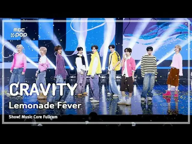 [#音中フルカム] CRAVITY_ _  (CRAVITY_ ) – Lemonade Fever FullCam | REVOLVEショー！ 音楽センター|