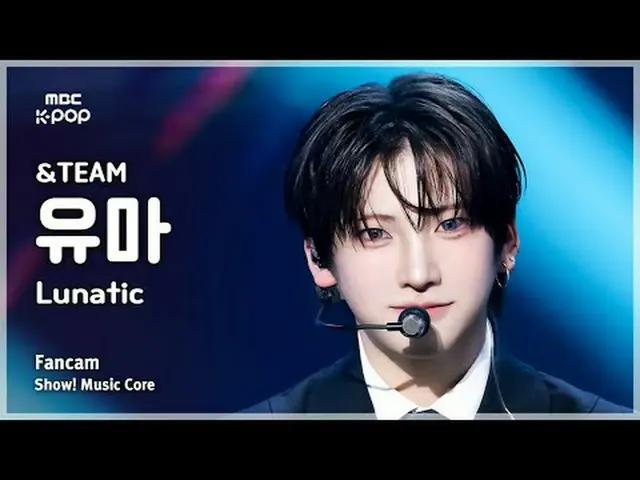 [#音中直カム] &TEAM YUMA (アンティムユマ) – Luna_ tic FanCam | REVOLVEショー！ 音楽センター| MBC251115