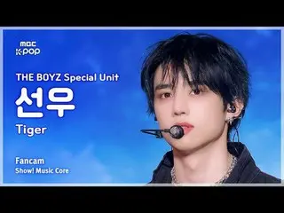 [#音中直カム] THE BOYZ_ _  Special Unit SUNWOO_  (THE BOYZ_  スペシャルユニットサンウ) – Tiger Fa