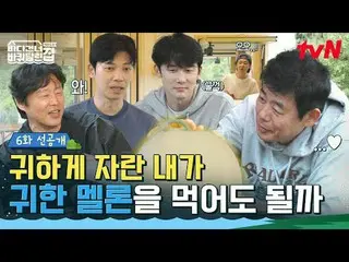 テレビでストリーミング:

 〈海を渡る車輪付きの家：北海道側〉
 ✔[日]夕方7:40放送

#tvN #海を渡る家北海道編
#ソン・ドンイル_  #キム・ヒ