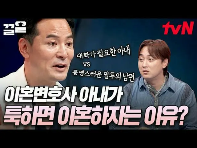 テレビでストリーミング: #tvN #キムチャンオクショー3 tvN レジェンドバラエティ引き上げ～アップ↗↗ #テレビでストリーミング