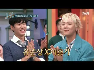 テレビでストリーミング:

 #驚くべき土曜日 #ノルト #ユ・ジュンサン_  #イ・ホンギ(FTISLAND)_ 
素晴らしい土曜日Amazing Satur