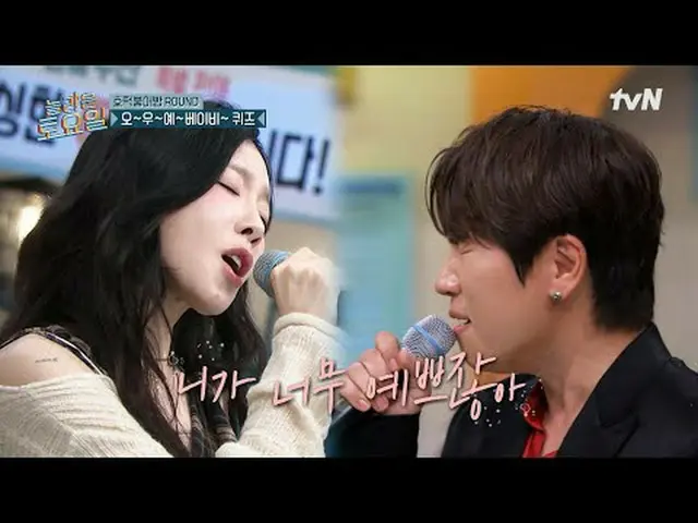 テレビでストリーミング: #驚くべき土曜日 #ノルト #K.Will_  #チェ・ジョンフン #チョン・スンファン_ 素晴らしい土曜日Amazing Satur