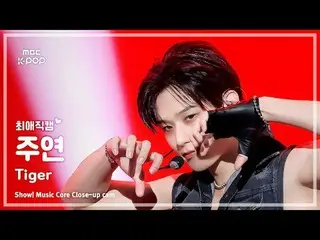 [#最愛直カム] THE BOYZ_ _  Special Unit JUYEON (THE BOYZ_  スペシャルユニット主演) – Tiger | REV