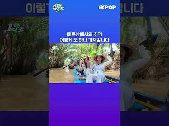 ありがとう、ありがとう、楽しかったチャンネルに参加して特典をお楽しみください