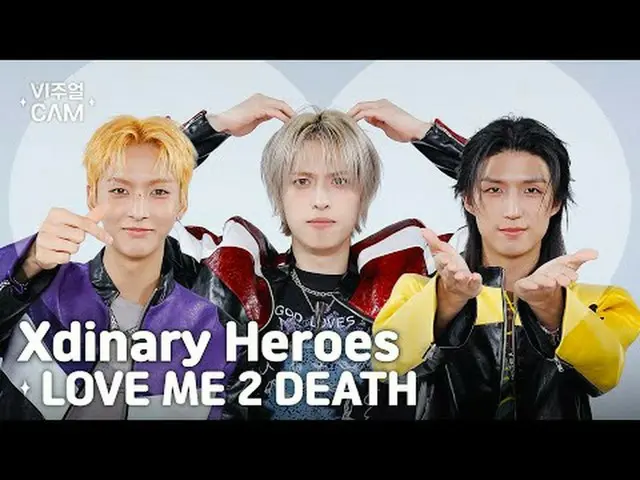 ✧ビジュアルカム✧ Xdinary Hero_ _ es_ _  (Xdinary Hero_ _ es_ ) - LOVE ME 2 DEATHヴィランズビジ