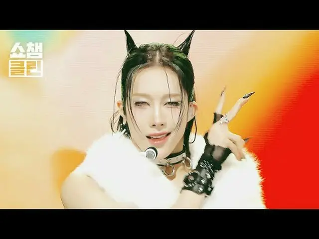 聞いても聞いても飽きる＜Rizz＞スペシャルステージ「CLEAN」バージョンですぐにキャプチャ準備 - 📸✨ XLOV_ _ (XLOV_ ) - Rizz 