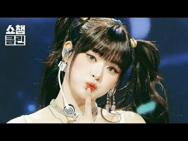 聞いても聞かないのは＜はさみロック＞スペシャルステージ「CLEAN」バージョンですぐにキャプチャ準備 - 📸✨ FIFTY FIFTY_ _ (FIFTY F