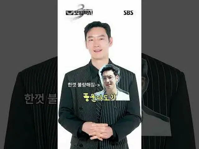 「正義が行方不明になった社会、電話一通ならオケイ」 #イ・ジェフン_  #キム・イソン #ピョ・イェジン_  #チャン・ヒョクジン#SBS新金土ドラマ #模範タ