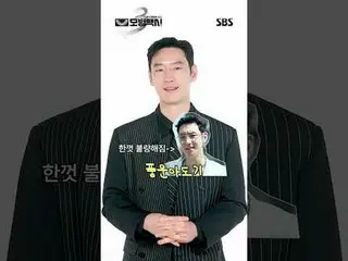 「正義が行方不明になった社会、電話一通ならオケイ」
 #イ・ジェフン_  #キム・イソン #ピョ・イェジン_  #チャン・ヒョクジン
#SBS新金土ドラマ #模