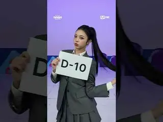 EVERYONE_ ！ All eyes on Hearts2Hearts_ _ ❣️
集中！みんな頭を上げてHearts2Hearts_ に注目してください❣