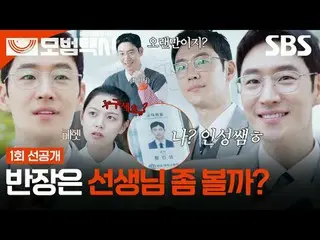 「正義が行方不明になった社会、電話一通ならオケイ」
 #イ・ジェフン_  #キム・イソン #ピョ・イェジン_  #チャン・ヒョクジン
 #SBS新金土ドラマ #