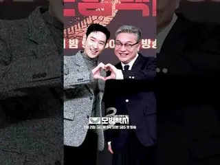 「正義が行方不明になった社会、電話一通ならオケイ」
 #イ・ジェフン_  #キム・イソン #ピョ・イェジン_  #チャン・ヒョクジン
 #SBS新金土ドラマ #