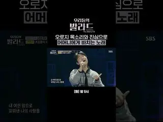 幻想的な和音で見ただけでもときめく舞台
 #チョン・ジェヒョン #チャ・テヒョン_  #チュ・ソンフン #チョン・ヒョンム_
  #チョンボムソク #あなたに
