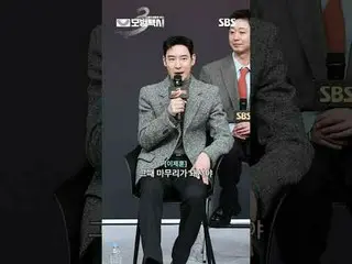 「正義が行方不明になった社会、電話一通ならオケイ」
 #イ・ジェフン_  #キム・イソン #ピョ・イェジン_  #チャン・ヒョクジン
 #SBS新しい金土ドラマ