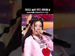 개코 아버지 입 벌어지게 만든

'요즘 애들'의 젠지력 넘치는 랩🤟



𝙈𝙖𝙠𝙚 𝙮𝙤𝙪𝙧𝙨𝙚𝙡𝙛. 𝙈𝙖𝙠𝙚 𝙢