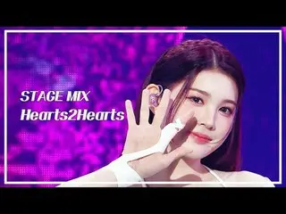 [STAGE MIX🪄] Hearts2Hearts_ _ (Hearts2Hearts_ ) - FOCUS |ショー！ 音楽中心

#Hearts2Hea