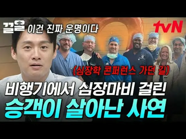 テレビでストリーミング: #tvN #フリーハン19 tvN レジェンドバラエティ引き上げ～アップ↗↗無料19 free19専務後無限スクープランキング🔍毎週