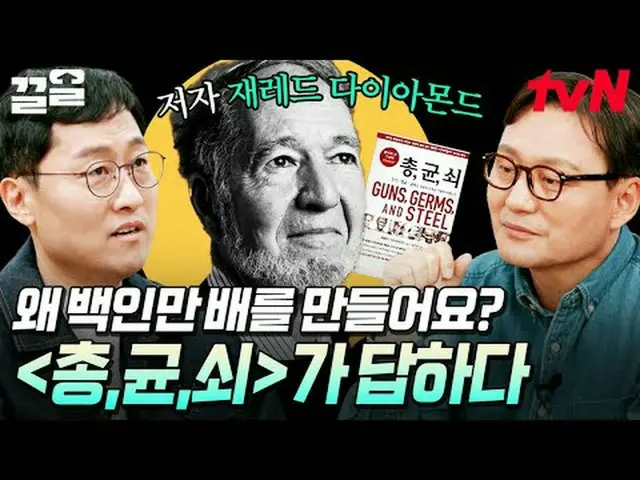 テレビでストリーミング: #tvN tvN レジェンドバラエティ引き上げ～アップ↗↗ #テレビでストリーミング