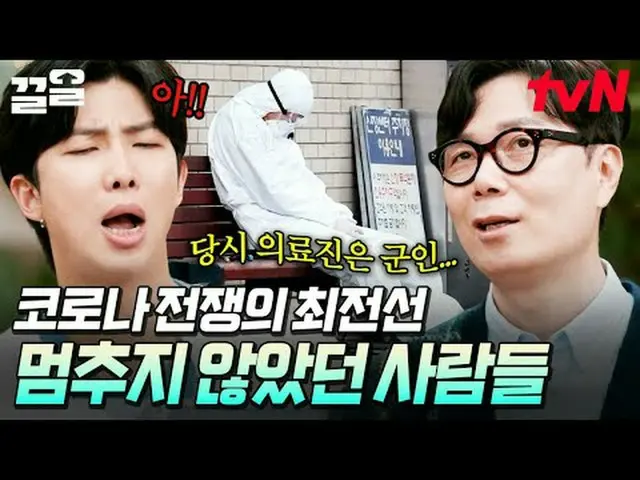 テレビでストリーミング: #tvN tvN レジェンドバラエティ引き上げ～アップ↗↗ #テレビでストリーミング