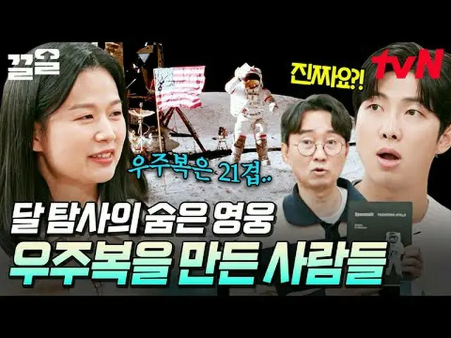 テレビでストリーミング: #tvN tvN レジェンドバラエティ引き上げ～アップ↗↗ #テレビでストリーミング