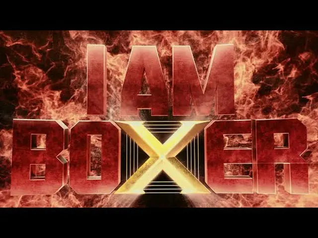 あなたは、あなたがリングの上に立ったことがありますか？全世界が私に注目し、心臓が爆発するような緊張感の中でも前だけ見て進むべきその瞬間です