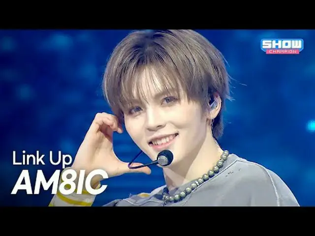AM8IC - リンクアップ l ショーチャンピオン l EP.578 l 251119 AM8IC - リンクアップ#SHOW CHAMPION_ ファン #