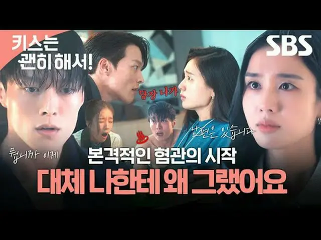 生計のためにママで偽装就職したシングルガールと彼女を愛するようになったチーム長のごまかしロマンス#チャン・ギヨン_  #アン・ウンジン_  #キム・ムジュン_ 