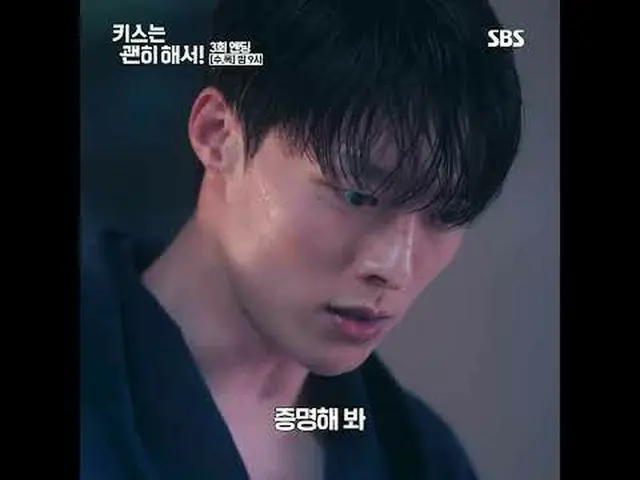 生計のためにママで偽装就職したシングルガールと彼女を愛するようになったチーム長のごまかしロマンス#チャン・ギヨン_  #アン・ウンジン_  #キム・ムジュン_ 