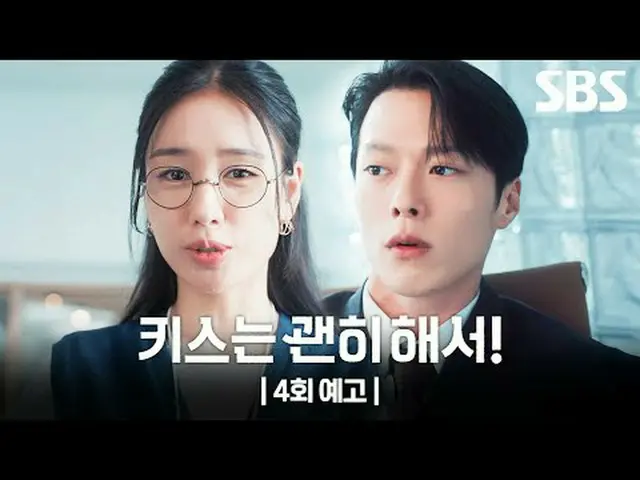 生計のためにママで偽装就職したシングルガールと彼女を愛するようになったチーム長のごまかしロマンス#チャン・ギヨン_  #アン・ウンジン_  #キム・ムジュン_ 