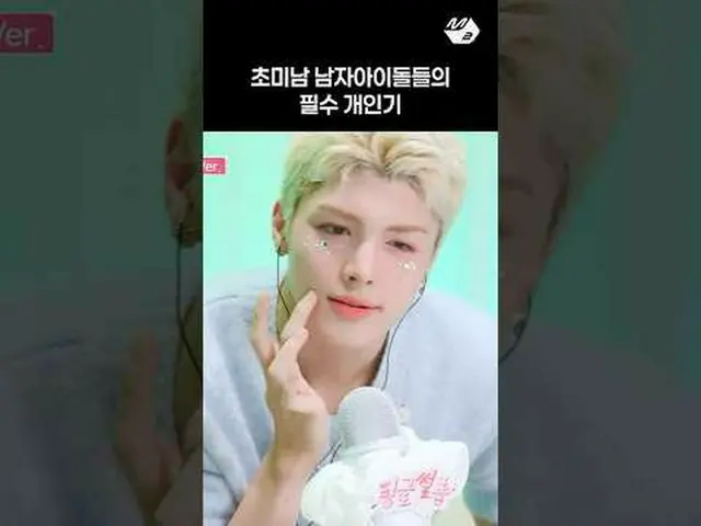 超美男南石の顔に続く別の個人記#ティングルサロン #ティングルインタビューMore from #M2? ：D Facebook： X： Instagram： T