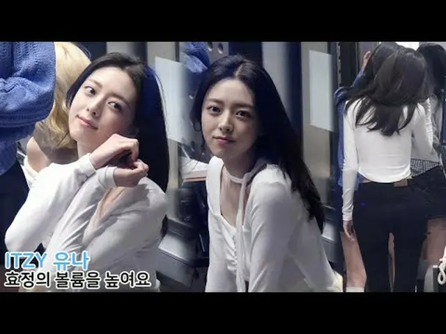 251117 ITZY_ ̈_ ̈ YUNA_ ̈_ ̈ ファンカム by 스피넬 * 編集しないでください