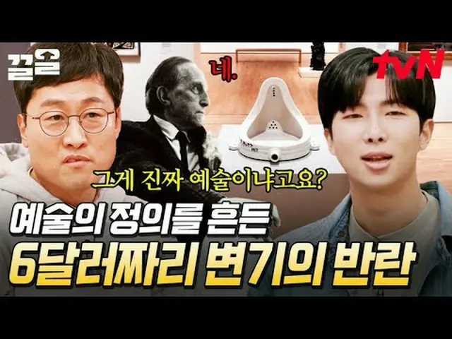 テレビでストリーミング: #tvN tvN レジェンドバラエティ引き上げ～アップ↗↗ #テレビでストリーミング