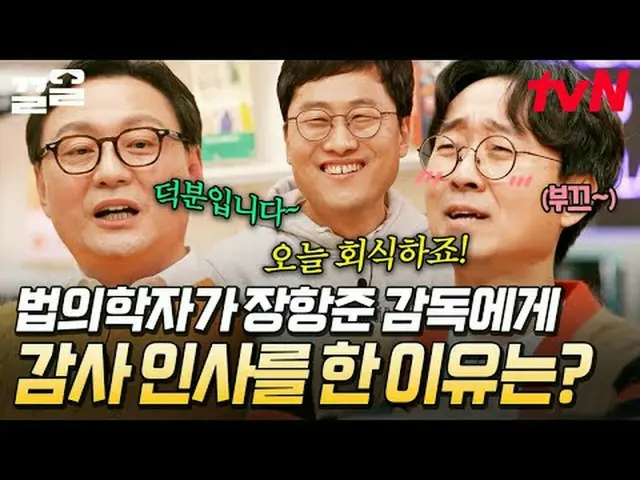 テレビでストリーミング: #tvN tvN レジェンドバラエティ引き上げ～アップ↗↗ #テレビでストリーミング