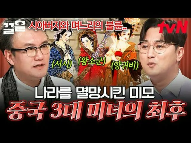 テレビでストリーミング: #tvN #フリーハンドクターW tvN レジェンドバラエティ引き上げ～アップ↗↗ #テレビでストリーミング