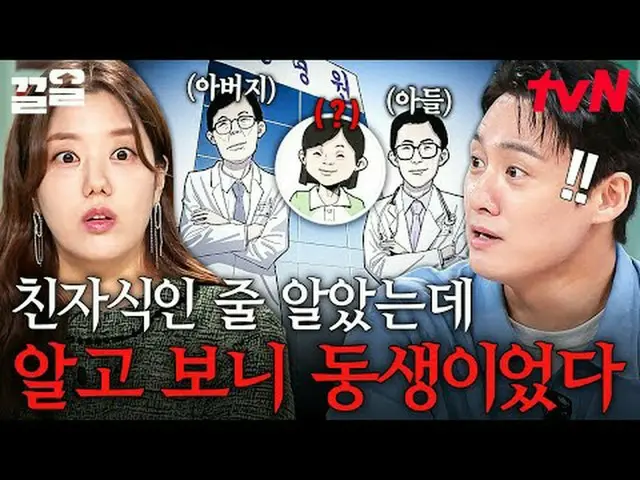 テレビでストリーミング: #tvN #フリーハンドクターtvN レジェンドバラエティ引き上げ～アップ↗↗ #テレビでストリーミング