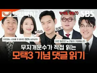 「正義が行方不明になった社会、電話一通ならオケイ」
 #イ・ジェフン_  #キム・イソン #ピョ・イェジン_  #チャン・ヒョクジン
 #SBS新しい金土ドラマ