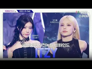 [ #直カムレポート🔍] #ITZY #ITZY_ _ パフォーマンススクイーン👑ITZYの帰還です。

 #ITZY_ _  #ITZY #TUNNELV