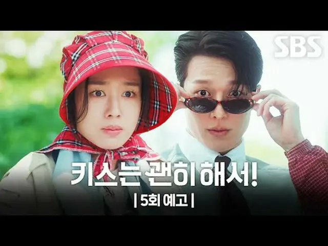 生計のためにママで偽装就職したシングルガールと彼女を愛するようになったチーム長のごまかしロマンス#チャン・ギヨン_  #アン・ウンジン_  #キム・ムジュン_ 