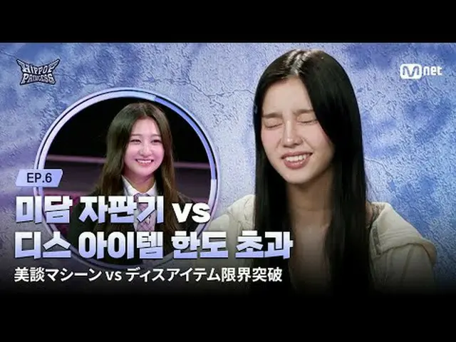 티빙에서 스트리밍 :  𝙈𝙖𝙠𝙚 𝙮𝙤𝙪𝙧𝙨𝙚𝙡𝙛. 𝙈𝙖𝙠𝙚 𝙢𝙮𝙨𝙚𝙡𝙛.새로운 아이덴티티 ‘HIP POP