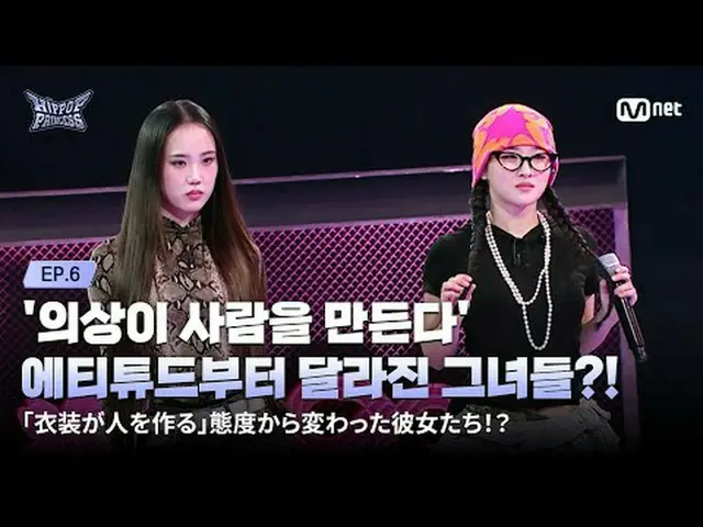 티빙에서 스트리밍 :  𝙈𝙖𝙠𝙚 𝙮𝙤𝙪𝙧𝙨𝙚𝙡𝙛. 𝙈𝙖𝙠𝙚 𝙢𝙮𝙨𝙚𝙡𝙛.새로운 아이덴티티 ‘HIP POP