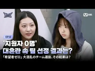 티빙에서 스트리밍 :  



𝙈𝙖𝙠𝙚 𝙮𝙤𝙪𝙧𝙨𝙚𝙡𝙛. 𝙈𝙖𝙠𝙚 𝙢𝙮𝙨𝙚𝙡𝙛.



새로운 아이덴티티 