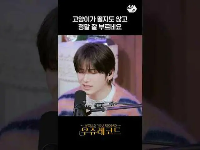 ユマの音色にこだわった「奏(かなで)(かなで)」ライブ|ウジュレコードMore from #M2? ：D Facebook： X： Instagram： Tik