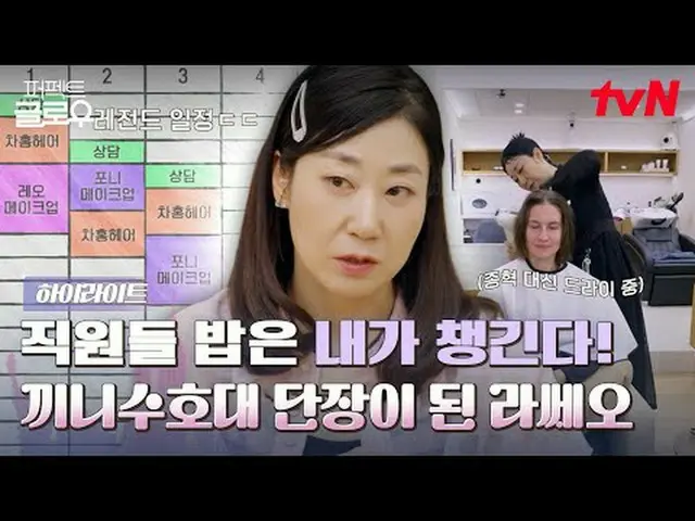 テレビでストリーミング: #パーフェクトグロー #KGLOWUP #ラ・ミラン_  #パク・ミニョン_  #チュ・ジョンヒョク_   #チャホン #レオジェイ 